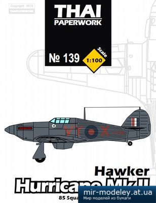 №5423 - Истребитель Hawker Hurricane Mk.II (ThaiPaperwork 139) из бумаги