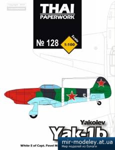 №5418 - Yakovlev Yak-1b Capt Pavel Maximovich Chuvilev [ThaiPaperwork 128] из бумаги