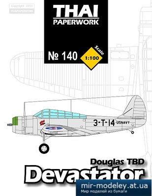 №5424 - Торпедоносец-бомбардировщик Douglas TBD Devastator (ThaiPaperwork 140) из бумаги