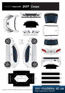 №5470 - Peugeot 207 Coupe [Kin Shinozaki] из бумаги