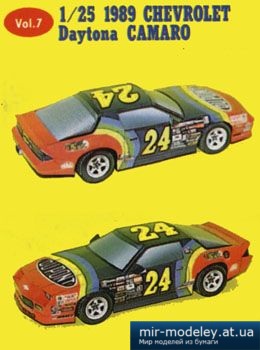 №5455 - Chevrolet Camaro Daytona 1989 / Chevrolet Camaro IROC-Z z28 [Kin Shinozaki 07] из бумаги