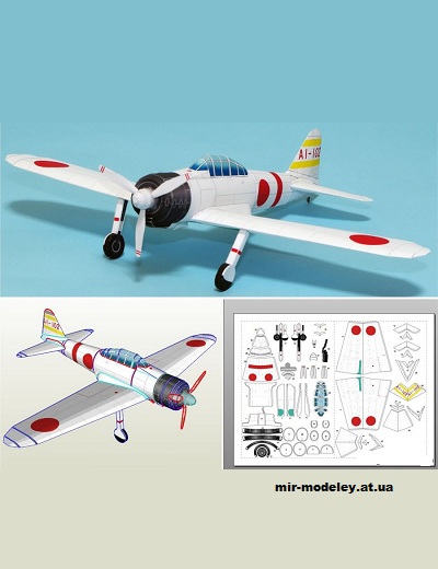 №5438 - Морской палубный истребитель Mitsubishi A6M2 Type 0 Model 21 