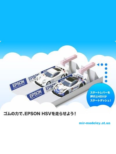 №5501 - EPSON Honda HSV-010 GT Battle Dash Diorama [Kin Shinozaki] из бумаги