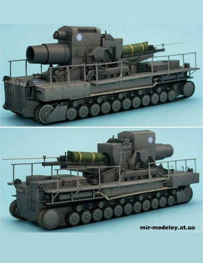 №5433 - Самоходная мортира Karl-Gerät 040 [Lazylife] из бумаги