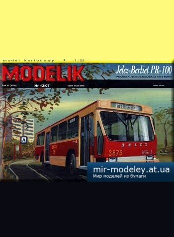 №5602 - Jelcz-Berliet PR-100 [Modelik 2007-12] из бумаги