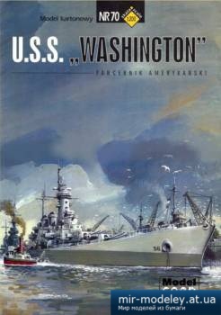 №5542 - USS