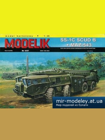 №5601 - SS-1c SCUD B MAZ-543 [Modelik 2007-04] из бумаги