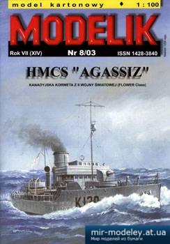 №5578 - Agassiz [Modelik 2003-08] из бумаги