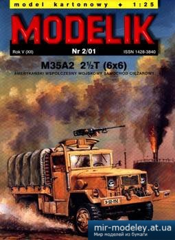 №5568 - M35A2 2 1/2T [Modelik 2001-02] из бумаги