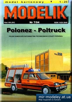 №5582 - Polonez-poltruck [Modelik 2004-07] из бумаги