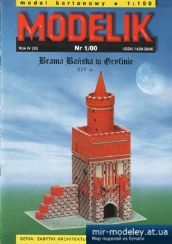 №5564 - Brama Baсska w Gryfinie [Modelik 2000-01] из бумаги