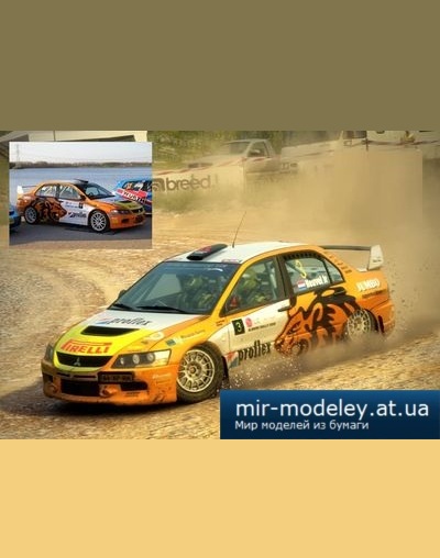 №5518 - Mitsubishi Lancer Evolution IX (Almere Rally 2008 (The Netherlands), Van den Heuvel Motorsport #3) [Kin Shinozaki]