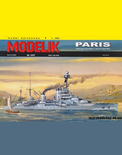 №5600 - Французский дредноут Paris [Modelik 2007-03] из бумаги