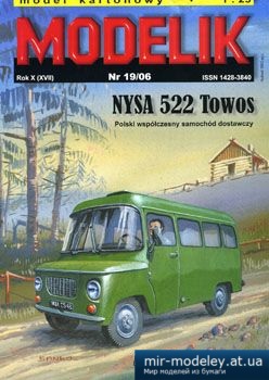 №5597 - Nysa 522 Towos [Modelik 2006-19] из бумаги