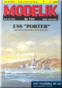 №5577 - USS