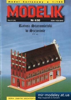 №5567 - Ratusz Staromiejski w Szczecinie [Modelik 2000-04] из бумаги