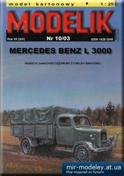№5579 - Mercedes Benz L3000 [Modelik 2003-10] из бумаги