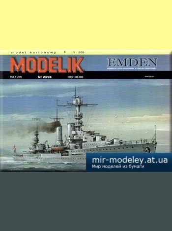 №5599 - Легкий крейсер Emden [Modelik 2006-23] из бумаги