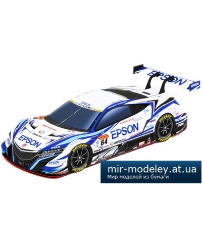 №5515 - 2017 Epson Modulo NSX-GT (Hitoshi Shinozaki) из бумаги