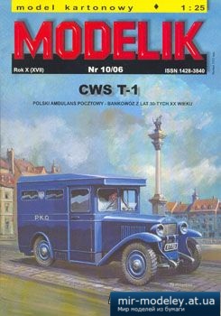 №5593 - CWS T-1 Ambulans PKO [Modelik 2006-10] из бумаги