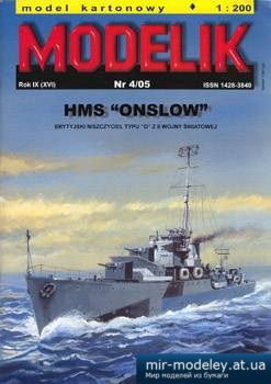 №5585 - Эсминец HMS
