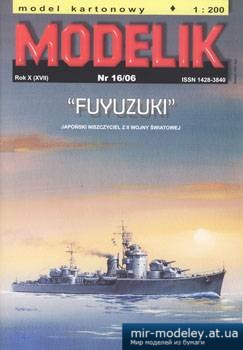 №5596 - Эсминец Fuyuzuki [Modelik 2006-16] из бумаги