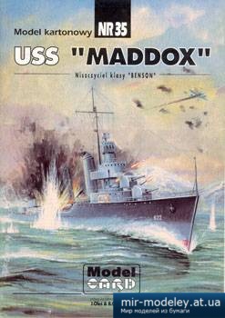 №5535 - USS Maddox [Model Card 035] из бумаги