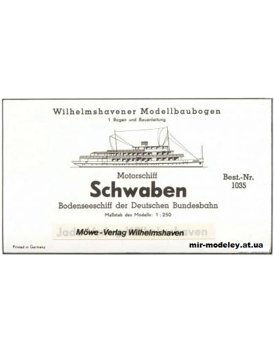 №5657 - Теплоход Schwaben [WHM 1035] из бумаги