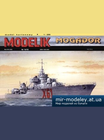 №5627 - Mogador [Modelik 2010-14] из бумаги