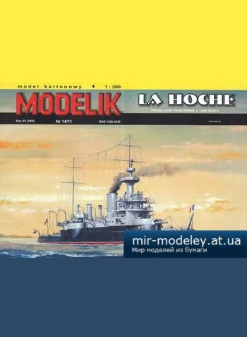 №5633 - La Hoche [Modelik 2011-14] из бумаги