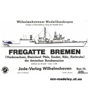 №5686 - Фрегат Bremen [WHM 1245] из бумаги