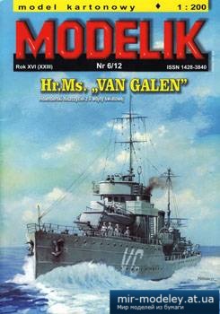 №5640 - Эскадренный миноносец Van Galen [Modelik 2012-06] из бумаги