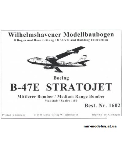 №5702 - Реактивный бомбардировщик Boeing B-47E StratoJet [WHM 1602] из бумаги