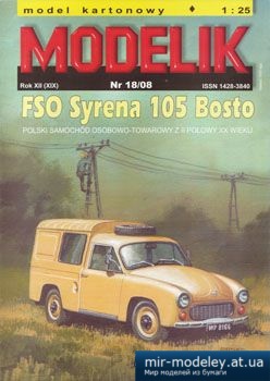 №5612 - FSO Syrena 105 Bosto [Modelik 2008-18] из бумаги