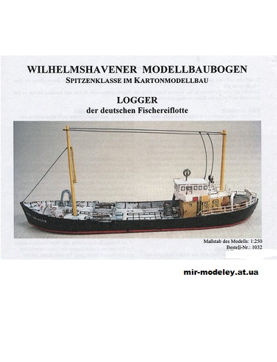 №5663 - Рыболовное судно Logger (WHM 1032) из бумаги