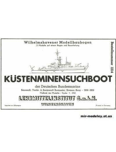 №5679 - Kustenminensuchboot (WHM 1214) из бумаги