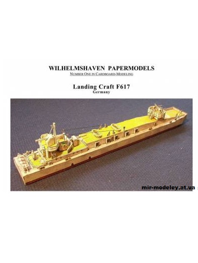 №5687 - Десантный корабль F617 / Landing Craft F617 [WHM 1247] из бумаги