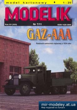 №5630 - Gaz-AAA [Modelik 2011-07] из бумаги