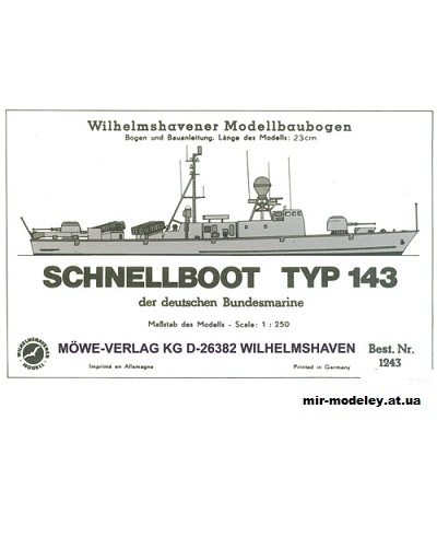 №5706 - Торпедный катер Schnellboot Typ 143 (WHM 1243) из бумаги