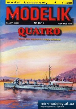 №5644 - Quatro [Modelik 2012-19] из бумаги
