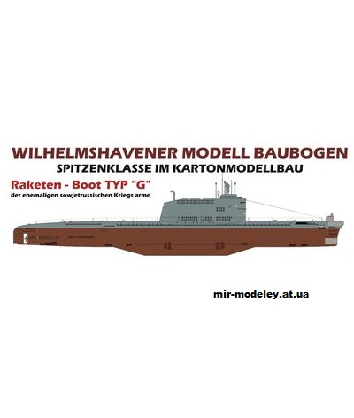 №5696 - Подводная лодка Пр. 629 / Raketen-U-boote typ «G» (Векторный перекрас WHM 1238) из бумаги