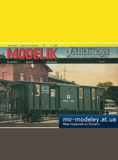 №5647 - Fakultativwagen (Modelik 2014-02) из бумаги