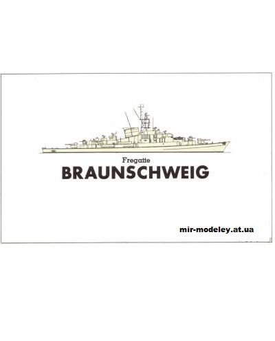№5684 - Fregatte Braunschweig [WHM 1240] из бумаги