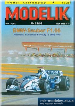 №5613 - BMW Sauber F1.06 [Modelik 2008-28] из бумаги