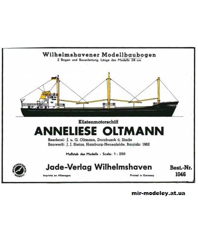 №5660 - Сухогруз Anneliese Oltmann 1962 [WHM 1046] из бумаги
