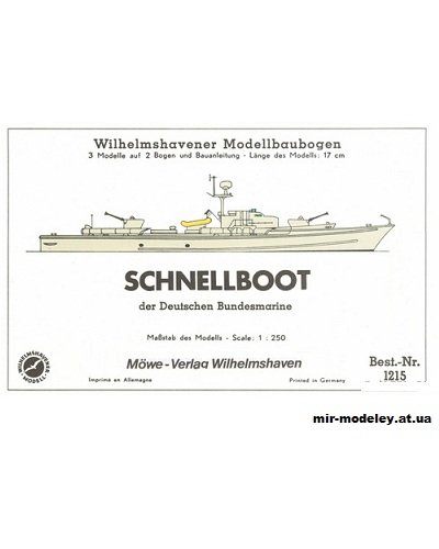 №5680 - Schnellboot Typ 55 (WHM 1215) из бумаги