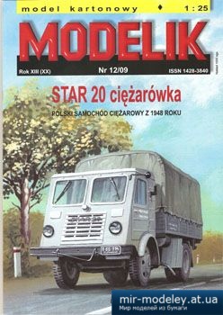№5621 - STAR-20 ciezarowka [Modelik 2009-12] из бумаги