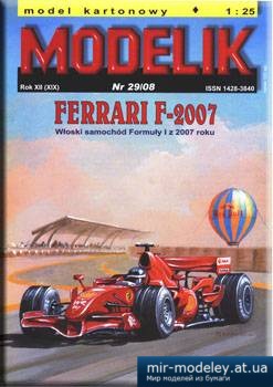 №5614 - Ferrari F-2007 [Modelik 2008-29] из бумаги