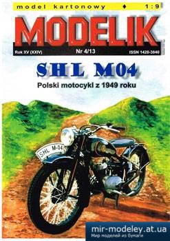 №5646 - SHL M04 [Modelik 2013-04] из бумаги