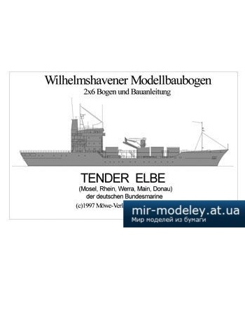 №5691 - Вспомогательный корабль типа «Эльба» / Tender Elbe Boat [WHM 1256] из бумаги